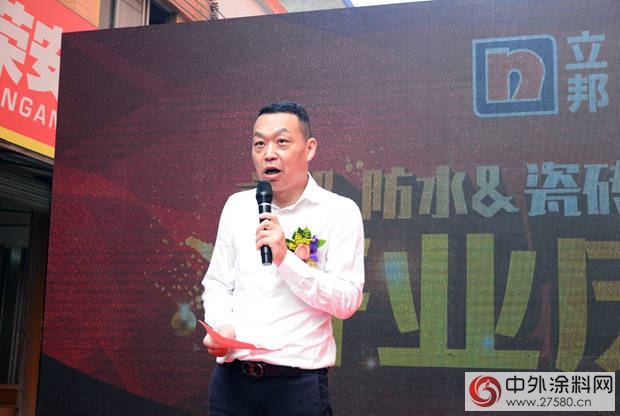 立邦第一家防水瓷磚膠體(ti) 驗店開業(ye) 
