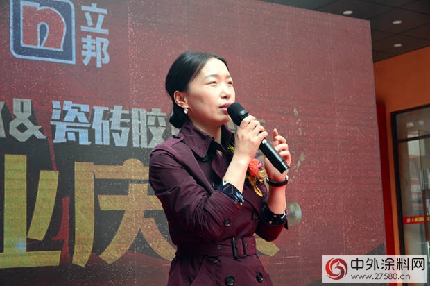 立邦第一家防水瓷磚膠體(ti) 驗店開業(ye) 