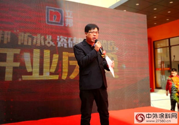 立邦第一家防水瓷磚膠體(ti) 驗店開業(ye) 