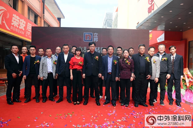 立邦第一家防水瓷磚膠體(ti) 驗店開業(ye) 