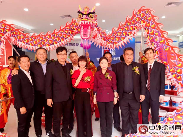 立邦第一家防水瓷磚膠體(ti) 驗店開業(ye) 