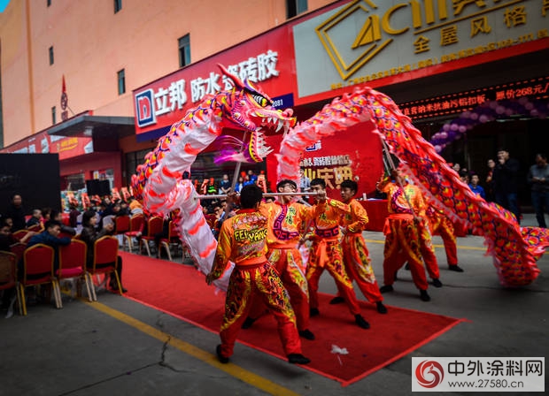 立邦第一家防水瓷磚膠體(ti) 驗店開業(ye) 