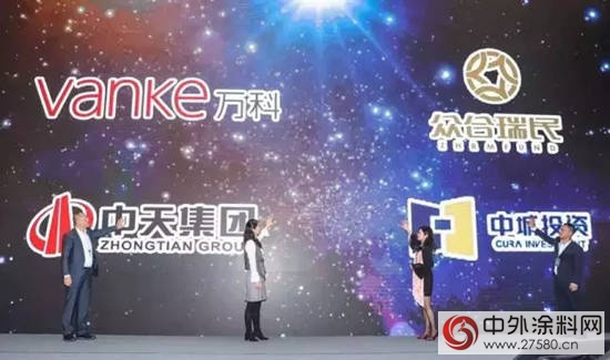 “采築”電商平台誕生 助力地產(chan) 采購轉型升級