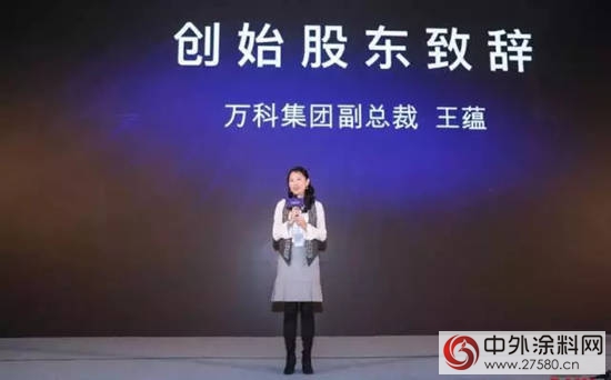 “采築”電商平台誕生 助力地產采購轉型升級