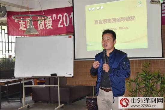 2017嘉寶莉“走吧 微愛”助學誌願者畢業禮在雲南師範大學成功舉辦"
125379"