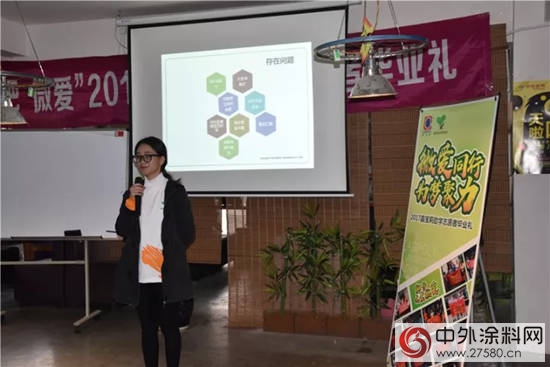 2017嘉寶莉“走吧 微愛”助學誌願者畢業禮在雲南師範大學成功舉辦"
125379"