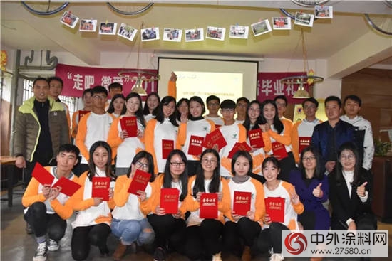 2017嘉寶莉“走吧 微愛”助學誌願者畢業禮在雲南師範大學成功舉辦"
125379"