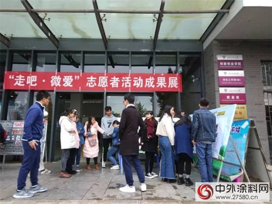 2017嘉寶莉“走吧 微愛”助學誌願者畢業禮在雲南師範大學成功舉辦"
125379"