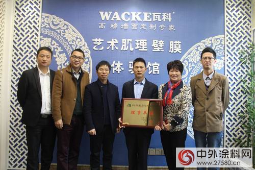 傾聽企業心聲，廣塗協領導走訪理事單位