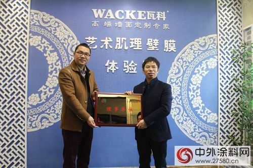 傾聽企業心聲，廣塗協領導走訪理事單位