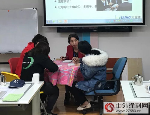 大寶漆第5期金牌店長培訓順利結業(ye) "125401"