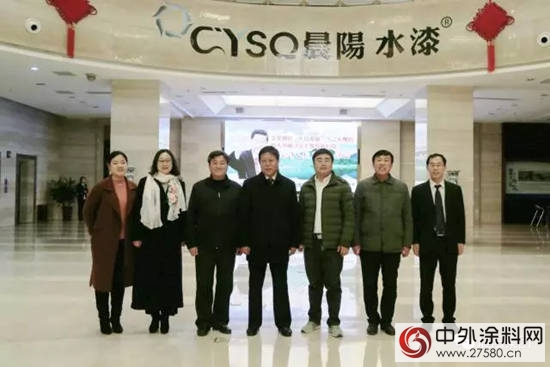 河北省唐縣政府領導一行到晨陽水漆參觀調研