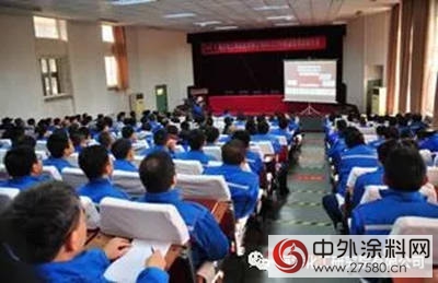 海洋化工研究院有限公司全麵啟動6S/CTPM精益管理項目