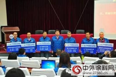 海洋化工研究院有限公司全麵啟動6S/CTPM精益管理項目