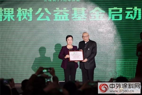 三棵樹公益基金會深度助力阿拉善SEE環保公益