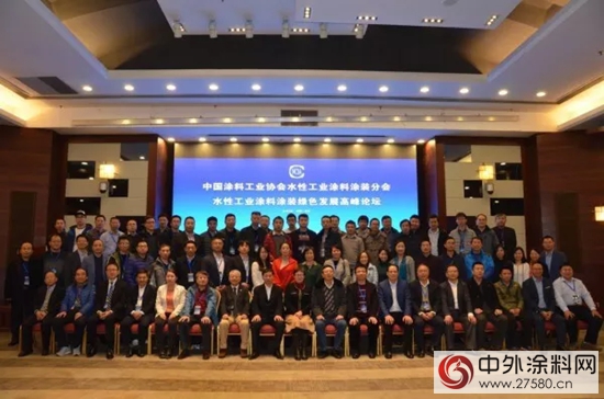 中國塗料工業(ye) 協會(hui) 水性工業(ye) 塗料塗裝分會(hui) 在京成立， 長江塗料張衛中董事長榮任名譽會(hui) 長