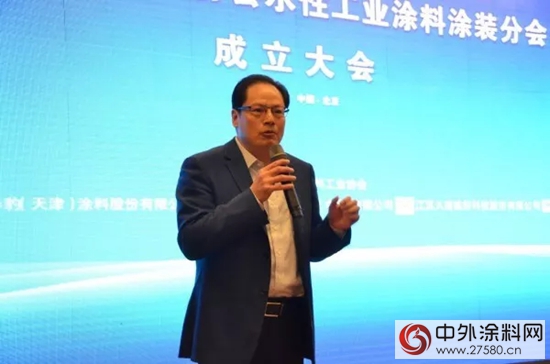 中國塗料工業協會水性工業塗料塗裝分會在京成立， 長江塗料張衛中董事長榮任名譽會長