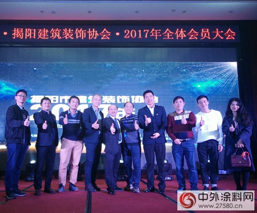 中華製漆攜手揭陽市建築裝飾協會(hui) 成功舉(ju) 辦長頸鹿水性木器漆技術交流會(hui) 