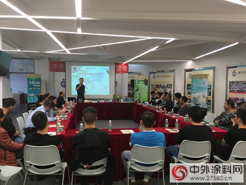 中華製漆攜手揭陽市建築裝飾協會(hui) 成功舉(ju) 辦長頸鹿水性木器漆技術交流會(hui) 