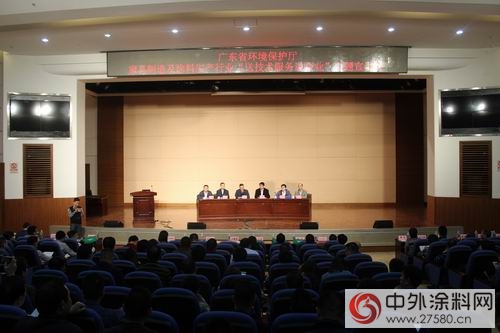 省環境保護廳“送技術服務進企業(ye) ”走進家具及塗料行業(ye) 