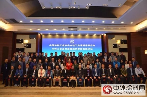 助力中國塗料工業(ye) 協會(hui) 水性工業(ye) 塗料塗裝分會(hui) 成立 久諾應邀成為(wei) 創始理事單位
