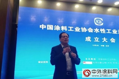 助力中國塗料工業(ye) 協會(hui) 水性工業(ye) 塗料塗裝分會(hui) 成立 久諾應邀成為(wei) 創始理事單位