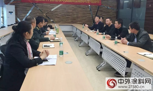 高明區委分管領導一行到百川化工開展軍(jun) 民融合調研工作"125459"