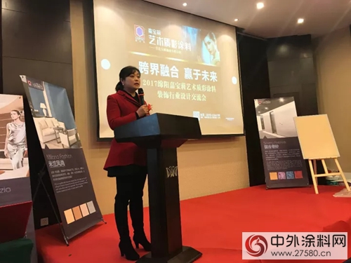 嘉寶莉：當塗料遇上藝術，呈現出的驚世之美"125462"