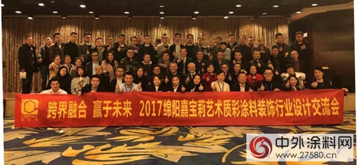 嘉寶莉：當塗料遇上藝術，呈現出的驚世之美"125462"