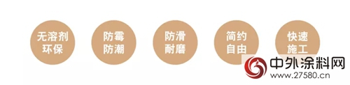 多樂(le) 士專(zhuan) 業(ye) 發布車庫煥新服務五大係列