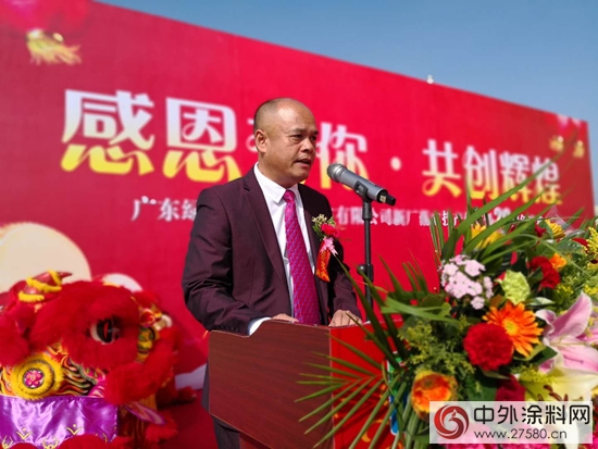 綠樹塗料20年，開業(ye) 新廠進化工園"125468"