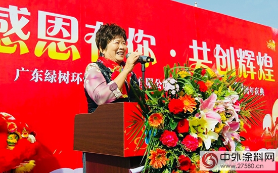 綠樹塗料20年，開業(ye) 新廠進化工園"125468"