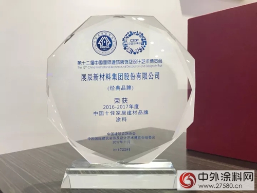 經典品牌再獲2個(ge) 國際級殊榮