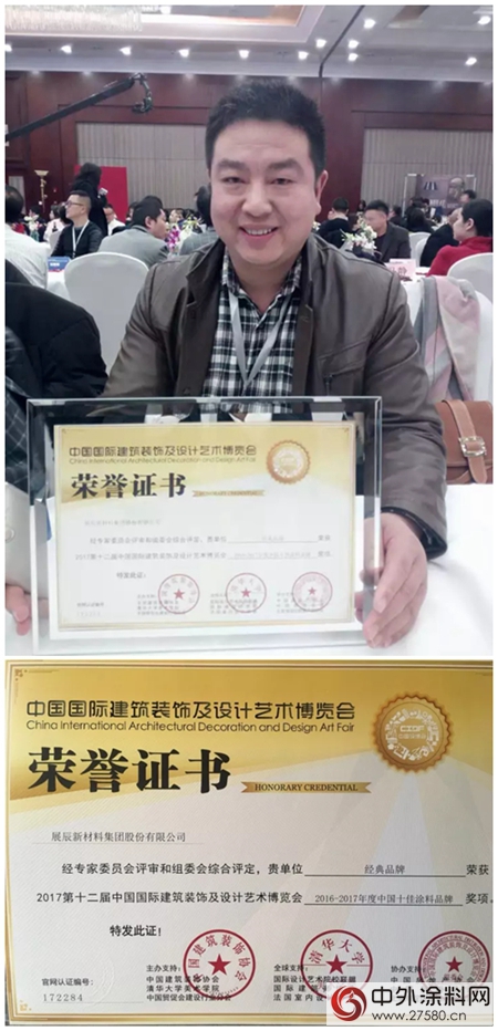 經典品牌再獲2個(ge) 國際級殊榮