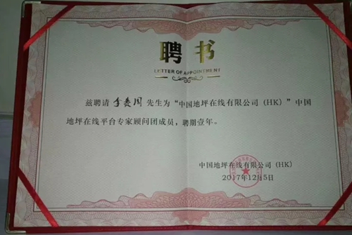 嘉寶莉地坪漆閃耀亮相亞(ya) 洲混凝土世界博覽會(hui) 暨創始人李賚周榮獲地坪行業(ye) 最具影響力神秘彩金天天送殊榮