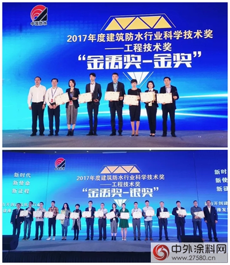 東(dong) 方雨虹連續四年榮獲“金禹獎”金獎"125531"