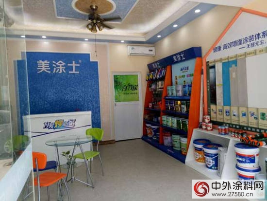 深圳寶安美塗士刷新體驗店開業啦！限時送好禮，極速煥新家！"
125536"