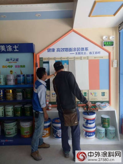深圳寶安美塗士刷新體驗店開業啦！限時送好禮，極速煥新家！"
125536"