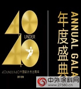 iColor專注設計從“心”出發 聚焦設計思維的培養和探索