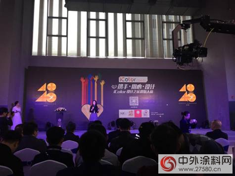 iColor專注設計從“心”出發 聚焦設計思維的培養和探索