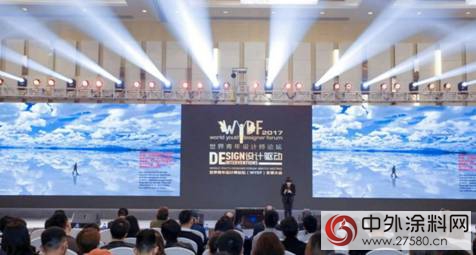 iColor專注設計從“心”出發 聚焦設計思維的培養和探索