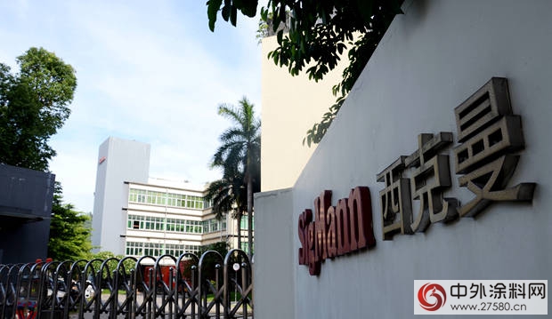 百川水性漆為(wei) 西克曼量身定製全水性漆環保塗裝解決(jue) 方案