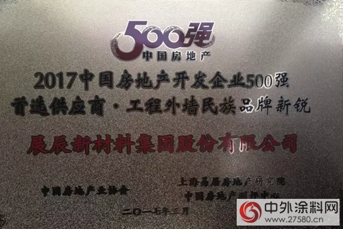 經典品牌—百年匠星"125554"