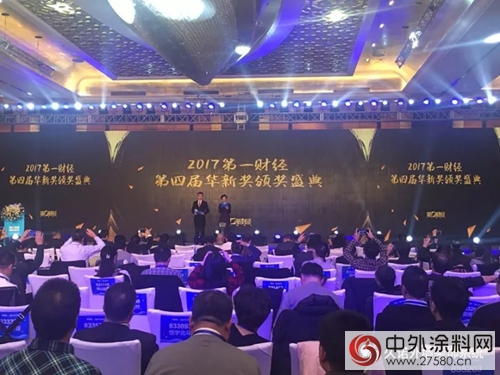 “新三板的奧斯卡”頒獎盛典揭幕 久諾獲“新三板最具成長性公司”殊榮"125557"