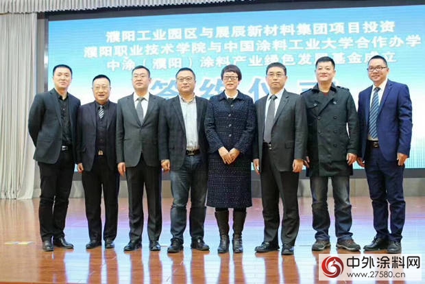 投資10億的展辰集團北方總部落戶濮陽