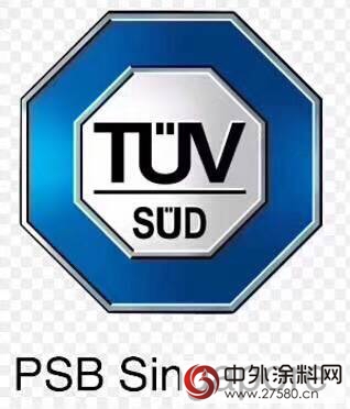 又一國際通行證！藍天豚矽藻泥喜獲新加坡TUV綠色產品認證，“中國智造”鑄就世界級品牌！