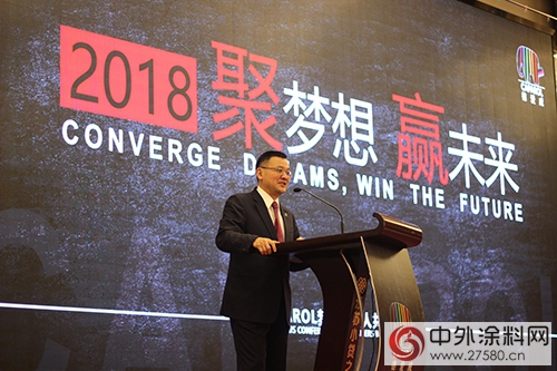 德愛威召開Caparol夢想合夥(huo) 人共識大會(hui) "125576"