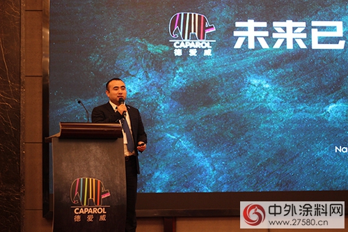 德愛威召開Caparol夢想合夥(huo) 人共識大會(hui) "125576"
