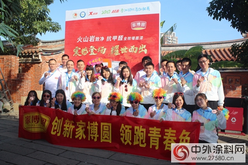 晉江國際馬拉鬆賽，家博圓“跑團”領跑青春色