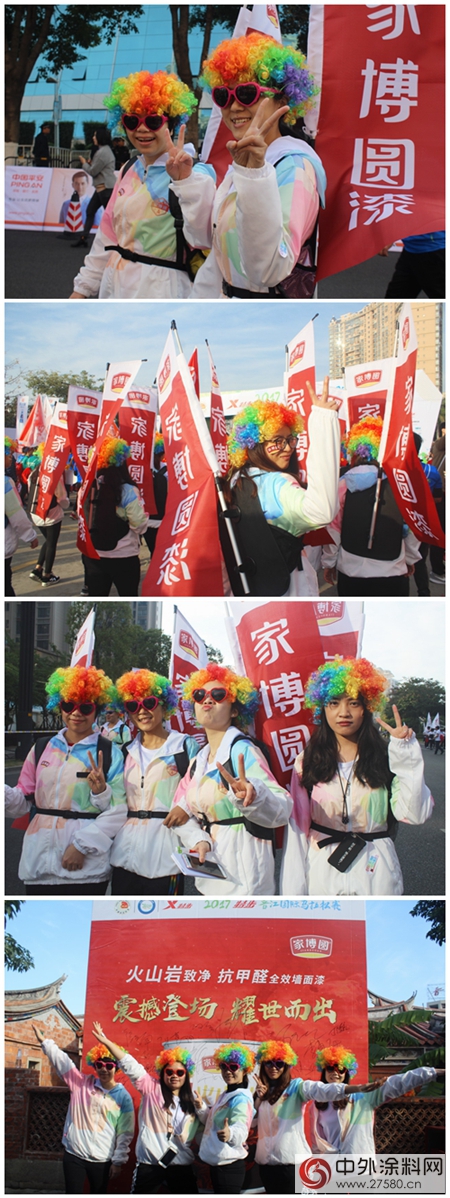 晉江國際馬拉鬆賽，家博圓“跑團”領跑青春色
